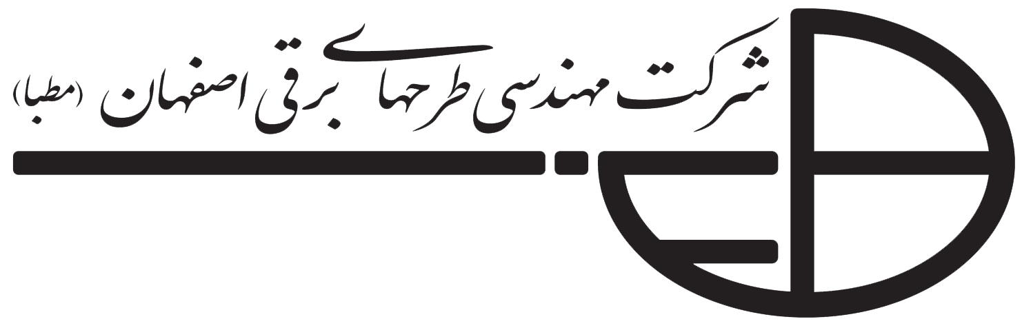 شرکت مهندسی طرح های برقی اصفهان